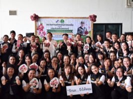 กรมส่งเสริมสหกรณ์ปล่อยคาราวานหอมแดงศรีสะเกษสู่ภาคเหนือ เร่งกระจายผลผลิต แก้ปัญหาราคาตกต่ำ ภายใต้แคมเปญ “รักนะ…จึงให้หอม”