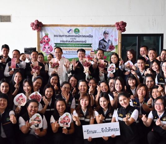 กรมส่งเสริมสหกรณ์ปล่อยคาราวานหอมแดงศรีสะเกษสู่ภาคเหนือ เร่งกระจายผลผลิต แก้ปัญหาราคาตกต่ำ ภายใต้แคมเปญ “รักนะ…จึงให้หอม”