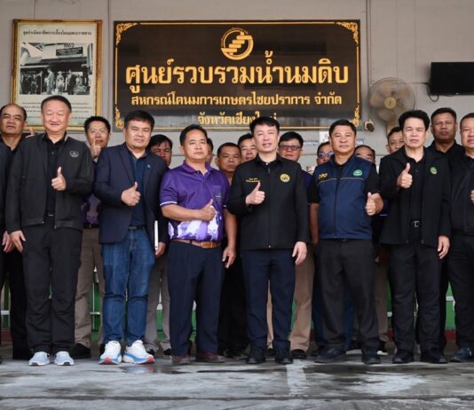 สหกรณ์โคนมฯไชยปราการ เชียงใหม่ ผนึกกลุ่มดัชมิลล์ (ประเทศไทย)ผุด 3 ผลิตภัณฑ์นมพรีเมี่ยมหวังแชร์ส่วนแบ่งตลาด 6 พันล้าน