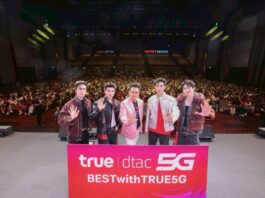 ทรู เขย่าตลาดต่อเนื่อง! ชูจุดยืน “Alpha Ready สร้างปรากฏการณ์ Z-Nomenon เจาะ Gen Z และ Alpha ด้วยกิจกรรมที่ “เข้าใจ-เข้าถึง” เสิร์ฟฟิน 2 คู่จิ้นสุดฮอตแห่งยุค “เจมีไนน์–โฟร์ท” และ “ฟอส–บุ๊ค”