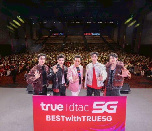 ทรู เขย่าตลาดต่อเนื่อง! ชูจุดยืน “Alpha Ready สร้างปรากฏการณ์ Z-Nomenon เจาะ Gen Z และ Alpha ด้วยกิจกรรมที่ “เข้าใจ-เข้าถึง” เสิร์ฟฟิน 2 คู่จิ้นสุดฮอตแห่งยุค “เจมีไนน์–โฟร์ท” และ “ฟอส–บุ๊ค”