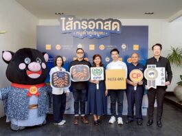 PASTA AMA เปิดมิติใหม่ของพาสต้าโฮมเมต สดฉ่ำด้วยไส้กรอกหมูดำคูโรบูตะ จาก CPF