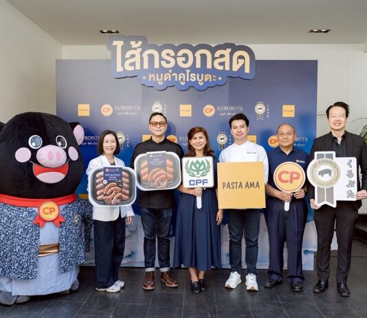 PASTA AMA เปิดมิติใหม่ของพาสต้าโฮมเมต สดฉ่ำด้วยไส้กรอกหมูดำคูโรบูตะ จาก CPF