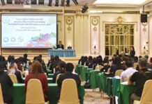 “มกอช. บูรณาการร่วมกับกรมประมง ยกระดับมาตรฐานสินค้าประมง มุ่งเน้นการใช้และแสดงเครื่องหมาย Q”