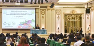 “มกอช. บูรณาการร่วมกับกรมประมง ยกระดับมาตรฐานสินค้าประมง มุ่งเน้นการใช้และแสดงเครื่องหมาย Q”