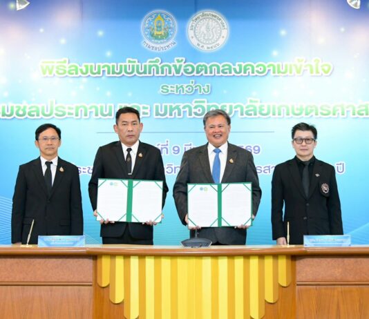 กรมชลฯ แทคทีม ม.เกษตร สร้างเครือข่ายวิชาการ พัฒนาการบริหารจัดการน้ำอย่างยั่งยืน