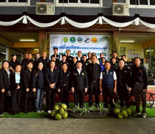 สหกรณ์หนุนแนวคิด “ล้งกลาง” มะพร้าวน้ำหอม ปลดแอกถูกกดราคาแปรรูปเพิ่มค่ามะพร้าวตกเกรด