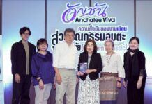 ‘อัญชัน’ บินข้ามโลกกว่า 20 ชั่วโมง เปิดตัวหนังสือใหม่ จุดประกายวรรณกรรมไทยสู่ “Modern Classic”