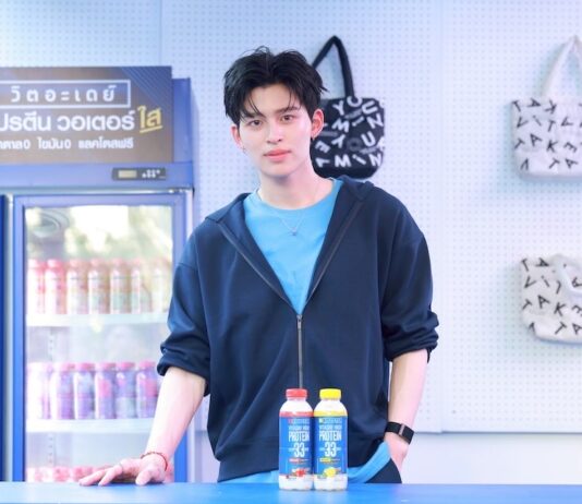 “VITADAY FUN GYM” ชวนคนรุ่นใหม่มาเปลี่ยนการดูแลสุขภาพให้เป็นเรื่องสนุกและเข้าถึงง่าย พร้อมการปรากฏตัวของ ปอนด์ ณราวิชญ์ ที่มาร่วมเติมสีสันและสร้างโมเมนต์ใกล้ชิด ท่ามกลางเสียงตอบรับจำนวนมากจากแฟน ๆ ณ Centerpoint Siam Square