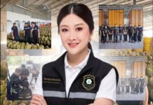 กระทรวงเกษตรและสหกรณ์ ตรวจเข้มมาตรฐานทุเรียน ฤดูกาล 2569