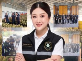 กระทรวงเกษตรและสหกรณ์ ตรวจเข้มมาตรฐานทุเรียน ฤดูกาล 2569