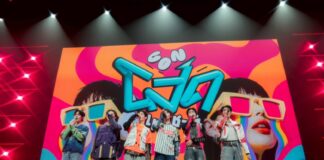 อมรินทร์ทีวี ชวนปลดล็อกความเหงา! “CON โสดแห่งชาติ” รวมพลคนโสด สุดมันส์กับศิลปินสุดฮอต ต้าห์อู๋-ออฟโรด, PERSES, SERIOUS BACON, DEXX