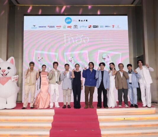“GDH” จัดงานกาล่า “โกฮัง..หัวใจโกโฮม” สร้างปรากฏการณ์สุดอบอุ่นทัพนักแสดง ร่วมเดินพรมแดง พร้อม “เจ้าโกฮัง” ทั้ง 3 ช่วงวัย “เจ้านาย” โชว์พลังเสียง “Love me Love my Dog” สะกดใจแฟนๆ (“โกฮัง..หัวใจโกโฮม” 2 เมษายนนี้ ในโรงภาพยนตร์)