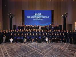 ITD ผนึกกำลังสมองชั้นนำ ระดมข้อเสนอเชิงนโยบาย ขับเคลื่อน 4 ยุทธศาสตร์ เปลี่ยนเกมเศรษฐกิจไทย