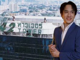 “นนทกร ตันติวัตนะ” หนุ่มนักธุรกิจรุ่นใหม่ไฟแรงในสนามธุรกิจอสังหาริมทรัพย์ ที่น่าจับตามอง