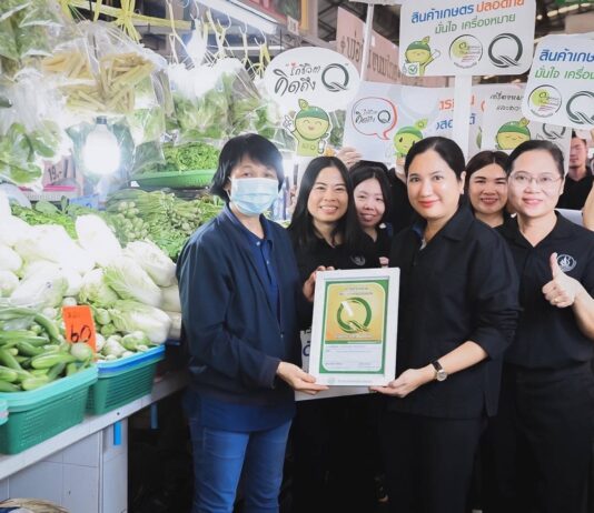 เกษตรฯ เดินหน้ายุทธศาสตร์อาหารปลอดภัย ดัน “สินค้า Q” สร้างความเชื่อมั่นผู้บริโภคทั่วกรุง