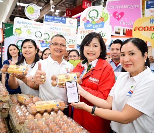 มกอช. ปลุกพลังผู้บริโภค ตระหนักความสำคัญอาหารปลอดภัย