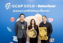 ปรากฏการณ์ ‘GCAP GOLD x Butterbear’ ทลายกำแพงการลงทุน ดันทองคำแท้สู่ “สินทรัพย์ฮีลใจ” แห่งแรกในไทย