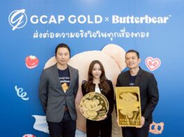 ปรากฏการณ์ ‘GCAP GOLD x Butterbear’ ทลายกำแพงการลงทุน ดันทองคำแท้สู่ “สินทรัพย์ฮีลใจ” แห่งแรกในไทย