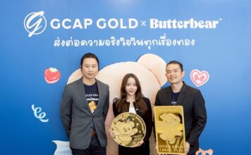 ปรากฏการณ์ ‘GCAP GOLD x Butterbear’ ทลายกำแพงการลงทุน ดันทองคำแท้สู่ “สินทรัพย์ฮีลใจ” แห่งแรกในไทย