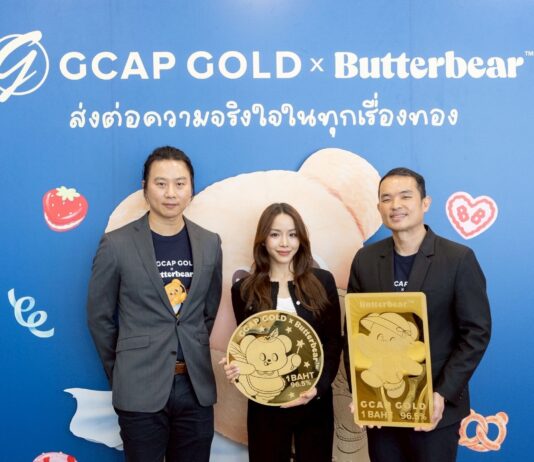 ปรากฏการณ์ ‘GCAP GOLD x Butterbear’ ทลายกำแพงการลงทุน ดันทองคำแท้สู่ “สินทรัพย์ฮีลใจ” แห่งแรกในไทย