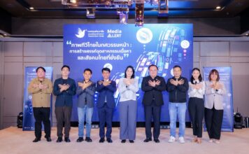 เปิดฉากทัศน์ทีวีไทยทศวรรษหน้า! กองทุนสื่อ-กสทช. ผนึกนักวิชาการ และผู้ประกอบการ กางผลวิจัยถกทางรอด เร่ง Roadmap พร้อม ชู “สมดุลใหม่” สกัดวิกฤตอุตสาหกรรมสื่อ