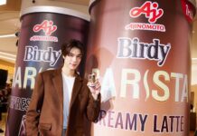 “ภูวินทร์ ตั้งศักดิ์ยืน” เสิร์ฟโมเมนต์เข้มละมุนเกินคาด ในงาน “Birdy Barista The House of Layers” เปิดตัวพรีเซนเตอร์คนใหม่สุดอบอุ่นใจกลางกรุง
