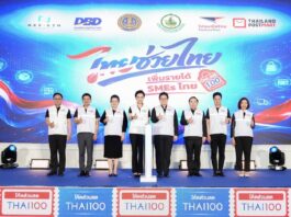 ห้ามพลาด! “ศุภจี” Kick Off “ไทยช่วยไทย เพิ่มรายได้ SME ไทย”ดันสินค้า SME กว่า 2,000 ราย ขึ้นแพลตฟอร์มออนไลน์ไทย เพิ่มรายได้ผู้ประกอบการ กระตุ้นเศรษฐกิจฐานราก และลดภาระค่าครองชีพประชาชน