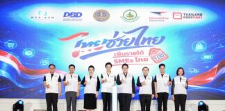 ห้ามพลาด! “ศุภจี” Kick Off “ไทยช่วยไทย เพิ่มรายได้ SME ไทย”ดันสินค้า SME กว่า 2,000 ราย ขึ้นแพลตฟอร์มออนไลน์ไทย เพิ่มรายได้ผู้ประกอบการ กระตุ้นเศรษฐกิจฐานราก และลดภาระค่าครองชีพประชาชน