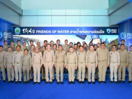 กรมชลประทานจัดงานครบรอบ 124 ปี “FRIENDS OF WATER สายน้ำแห่งความร่วมมือ” เดินหน้าสร้างความมั่นคงด้านน้ำสู่อนาคตอย่างยั่งยืน