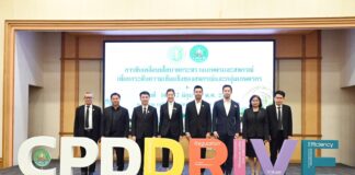 “รมช.ปิยะรัฐชย์” เดินหน้ายกระดับความเข้มแข็งสหกรณ์ทั่วประเทศ นำเทคโนโลยีมาช่วยลดต้นทุนและเพิ่มมูลค่าสินค้าเกษตรให้สมาชิกสหกรณ์