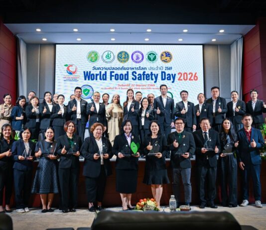 มกอช. ขานรับนโยบายกระทรวงเกษตรและสหกรณ์ จัดงานวันความปลอดภัยอาหารโลก 2569 ภายใต้แนวคิด “จากภาระ สู่ทางออก” มุ่งยกระดับเกษตรมูลค่าสูงสู่มาตรฐานสากลอย่างยั่งยืน