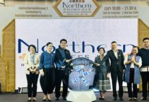 เปิดงาน “Northern Business Hub”มหกรรมส่งต่อความสุขจากขุนเขา สู่ไลฟ์สไตล์ร่วมสมัย “เชียงราย พะเยา แพร่ และน่าน” เชื่อมโยงการค้า สร้างโอกาสผู้ประกอบการสู่ตลาดเมืองหลวง