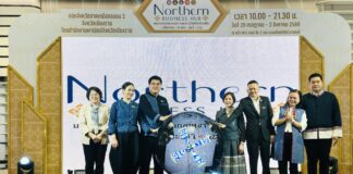 เปิดงาน “Northern Business Hub”มหกรรมส่งต่อความสุขจากขุนเขา สู่ไลฟ์สไตล์ร่วมสมัย “เชียงราย พะเยา แพร่ และน่าน” เชื่อมโยงการค้า สร้างโอกาสผู้ประกอบการสู่ตลาดเมืองหลวง