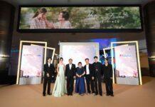 “ต่อ-ลีน่า-ต้า-คริส” นำทีมนักแสดงเสิร์ฟโมเมนต์สุดโรแมนติก ในงานแถลงข่าวเปิดตัวภาพยนตร์“Her in Frame เธอในภาพนั้น” พร้อมฉายรอบปฐมทัศน์ ก่อนชมจริง 22 – 23 ส.ค. นี้