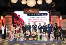 สยามพารากอน ชวนสัมผัสจิตวิญญาณแห่งซามูไร-นินจา ในงาน “SIAM PARAGON THE WONDROUS JAPAN HERITAGE 2026”พร้อมชมบอนไซล้ำค่าอายุกว่า 500 ปี ตั้งแต่วันนี้ถึง 30 สิงหาคม 2569