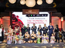 สยามพารากอน ชวนสัมผัสจิตวิญญาณแห่งซามูไร-นินจา ในงาน “SIAM PARAGON THE WONDROUS JAPAN HERITAGE 2026”พร้อมชมบอนไซล้ำค่าอายุกว่า 500 ปี ตั้งแต่วันนี้ถึง 30 สิงหาคม 2569
