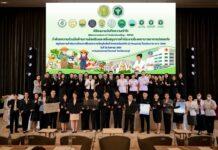 กษ.–สธ. ผนึกกำลังขับเคลื่อนความร่วมมือการส่งเสริมและสนับสนุนการดำเนินงาน โรงพยาบาลอาหารปลอดภัย เชื่อมสินค้าเกษตรมาตรฐานสู่ครัวโรงพยาบาล สร้างความมั่นคงด้านอาหารปลอดภัยตลอดห่วงโซ่