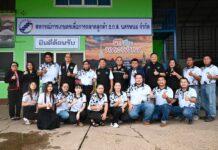 ส่องศูนย์กระจายสินค้าสหกรณ์แห่งเดียวในจังหวัดนครพนม สหกรณ์การเกษตรเพื่อการตลาดลูกค้า ธ.ก.ส. นครพนม จำกัด ชูผลิตภัณฑ์ข้าวจากดินแดนพญานาคริมน้ำโขง “ข้าวหอมพนมนาคา”