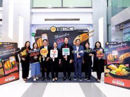 อัดแน่นครบรสชาติ! CPF x The Bibimbab ส่ง “ไส้กรอกข้าวบิบิมบับ” ชิงใจสายเกาหลีทั่วประเทศ