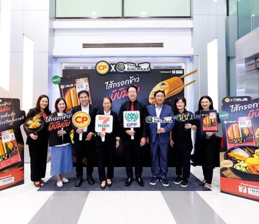 อัดแน่นครบรสชาติ! CPF x The Bibimbab ส่ง “ไส้กรอกข้าวบิบิมบับ” ชิงใจสายเกาหลีทั่วประเทศ