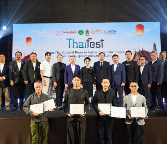 กรมส่งเสริมวัฒนธรรม กระทรวงวัฒนธรรม จับมือ สจล. เปิดตัวโครงการ “Thailand Festival Data Intelligence for Festival Economy”