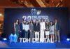 TDH Dental เปิดบทใหม่สู่ทศวรรษที่ 3 ชวน “ชาคริต – ยี่หวา – อาตุ่ย” แชร์ประสบการณ์จริง ชูแนวคิด “Dental Longevity” ปั้นรอยยิ้มสวยสุขภาพดี รับเทรนด์ Beauty & Wellness