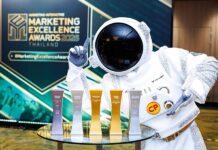 จากครัวไทยสู่เวทีโลก! ซีพีเอฟนำแนวคิด “อาหารปลอดภัย”ครอง 5 รางวัล บนเวที “Marketing Excellence Awards 2026”