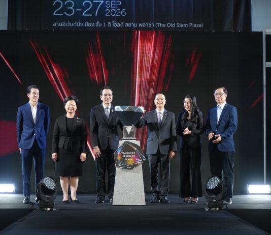 “Bangkok Jewelry Week 2026” เปิดเส้นทางอัญมณีไทย สัมผัสเรื่องราวจากงานฝีมือสู่ประสบการณ์สร้างสรรค์