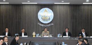 “อธิบดีฯวิทยา” ประกาศ 9 นโยบาย “ONE RID” ขับเคลื่อนองค์กรอัจฉริยะด้าน Water Security