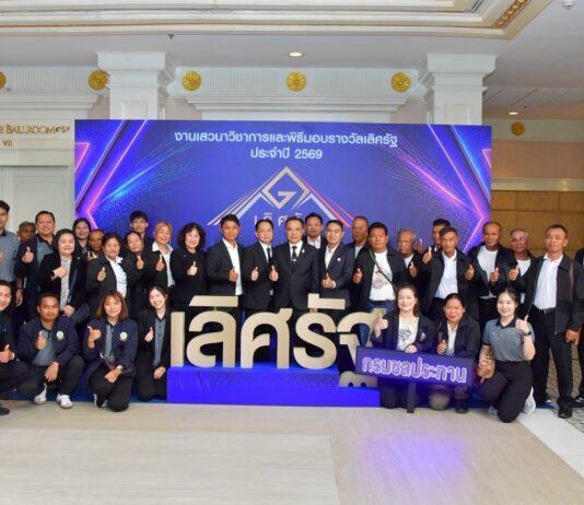 กรมชลฯ คว้า 2 รางวัลเลิศรัฐ ปี 2569 ตอกย้ำผลงานบริหารน้ำเพื่อประชาชน