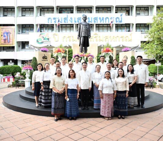 “54 ปี กรมส่งเสริมสหกรณ์” เดินหน้าพัฒนาสหกรณ์สู่ความเข้มแข็ง ใช้เทคโนโลยีช่วยลดต้นทุน วางแผนการผลิตและเพิ่มมูลค่าสินค้า เพื่อแข่งขันในตลาดยุคใหม่