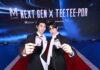 “ตี๋ตี๋–ป๋อ” คู่ฮอตมาแรง ขึ้นแท่น M CARD NEXT GEN BRAND AMBASSADORS ส่งพลังคนเจนใหม่ เชื่อมทุกไลฟ์สไตล์ สู่ประสบการณ์ที่มากกว่าการช้อปปิ้ง