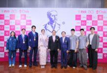 รำลึกพระคุณ ร.5 จุฬาฯ–สนจ. พร้อมจัดงาน “ปิยมหาราชานุสรณ์ 2569” ชวนคนไทยสานต่อพลังแห่งการให้ เชื่อมทุกวัย รับใช้สังคม